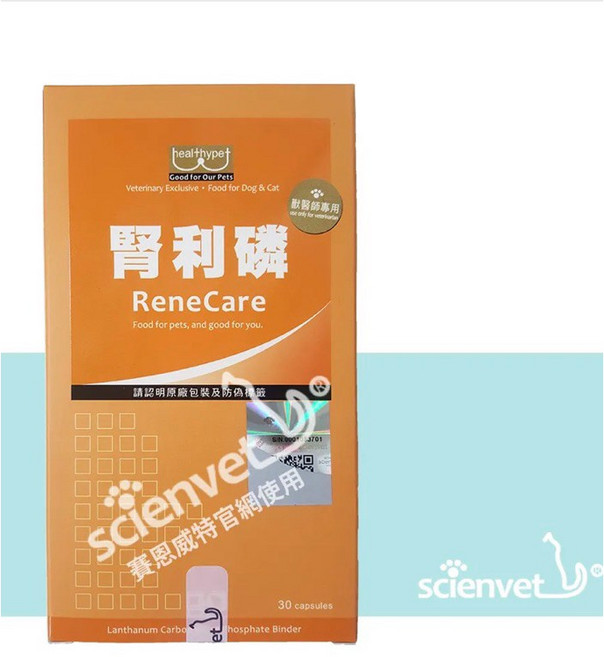 賽恩威特 腎利磷 ReneCare 營養補充品 30粒 150粒, 1個, 腎利磷30粒