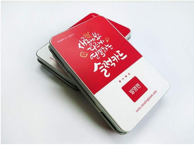 트리즈닥터 [트리즈닥터] 슬쩍카드, 1개