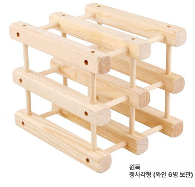 와인렉 와인거치대 진열장 냉장고 위스키 진열대, 1개, 원목색 9개 6병 보관 조립 망치 포함