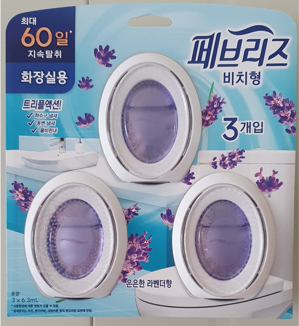 페브리즈 비치형 화장실용 라벤더 부케향 탈취제 본품, 18.9ml, 1개