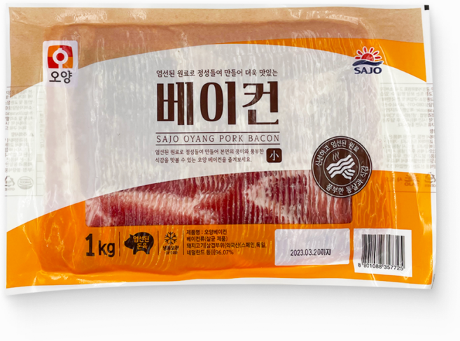 [먹고사는이야기] 사조오양 베이컨 소 1kg 삽겹부위 19cm, 2개