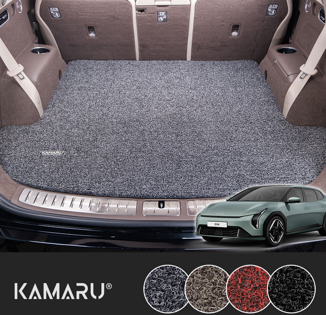 카마루 트렁크매트, 코일트렁크 블랙