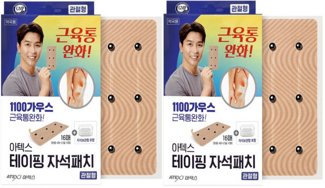 아텍스 테이핑 자석패치 관절형 16매, 2개