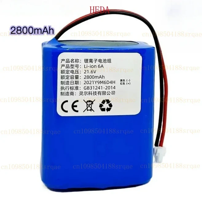 GEEKaire 모바일 팬용 21.6V 2800mAh 대용량 리튬 이온 배터리 팩, 01 2800mAh