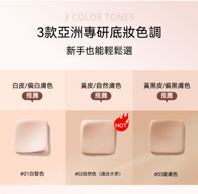 VIVIEN BEAUTY 雙頭雙效粉底棒 長效持妝遮瑕, 1個, 2支優惠價，色號備註