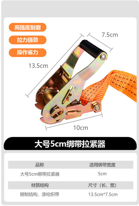 戶外三角吊床 2.8米 承重200kg, 大號拉緊器帶5米綁帶*3個