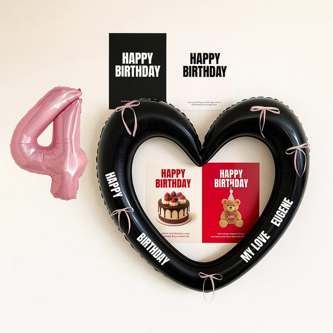 해피제이니 국산 생일포스터 하트 대형프레임 숫자 풍선 생일 파티용품 세트(자유레터링 시트지 3장 제공), 1세트, 블랙하트숫자4