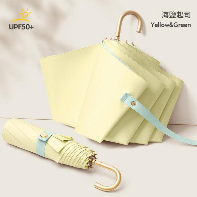 彩膠折疊防曬遮陽傘 UPF50+ 薄荷奶綠