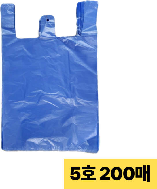 원s마켓 손잡이 마트봉투 5호 청유백, 20L, 200개