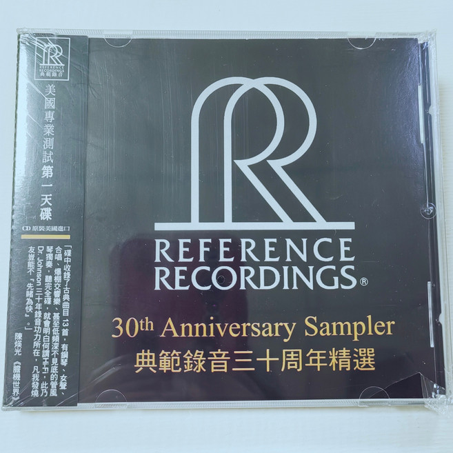Reference Recordings RR 典範錄音三十周年精選 CD 發燒天碟, 1個