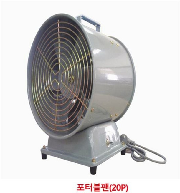 동우-8780351 포터블팬 환풍기 20P 130W ell+436LC