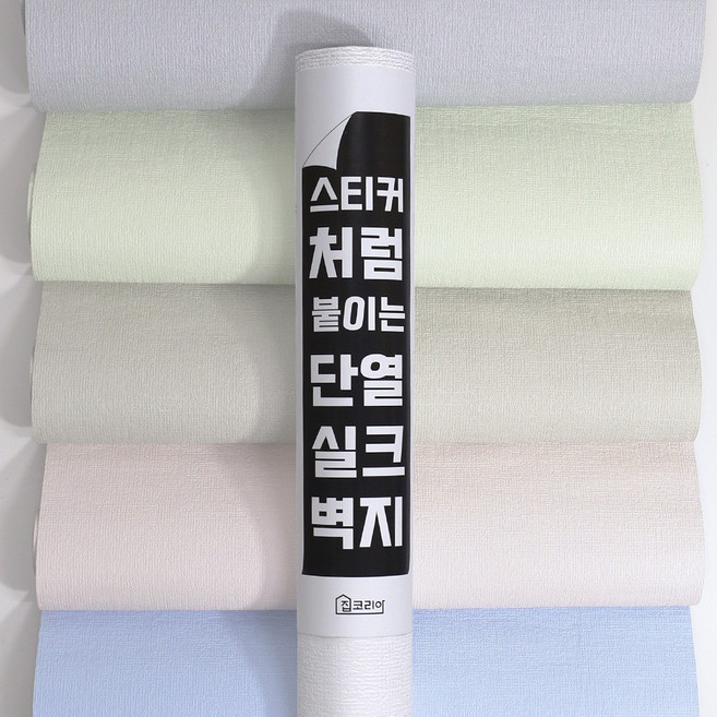 DIY 붙이는 만능벽지 셀프 인테리어 스티커 접착식 도배지, 패브릭 베이지