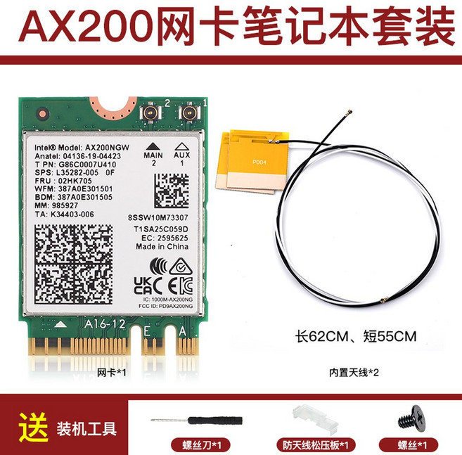 노트북 데스크탑 무선랜카드 블루투스 네트워크 AMD 인터넷 내장 사이즈 듀얼밴드 연결용 기가비트 와이파이6E PCI E NCM865 컴팩트 환경 지원 8773M 안정적인, 10 AX200 랜카드 M 2 NGFF 노트북