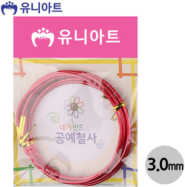 유니아트 철사 2500 내가만드는 공예철사 3.0mm 빨강 net*653tv