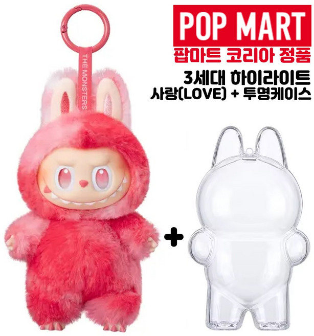 [팝마트 코리아] 라부부 정품 ll 3세대 라부부 하이라이트 + 전용케이스, 1개, 사랑(LOVE), 18cm