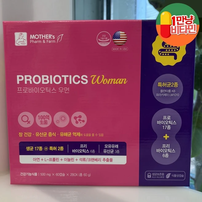 프로바이오틱스 우먼 120캡슐 장은 편하게 질은 깨끗하게 면역은 튼튼하게! 모유 유래 유산균 3종과 아연의 시너지 면역까지 생각한 여성 건강 솔루션!, 1개, 120정 - 쿠팡