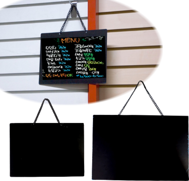 걸이형 양면 체인 블랙보드