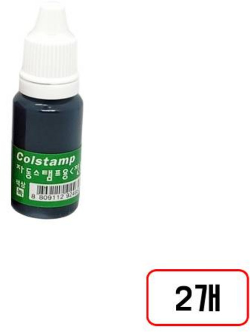자동스탬프잉크(불변잉크/17ml), 2개, 녹색DM314334