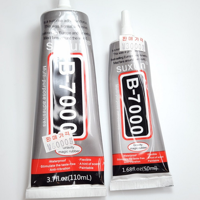 공예용본드 B7000 E6000 스톤전용 접착제 다용도 부자재, E-6000 대