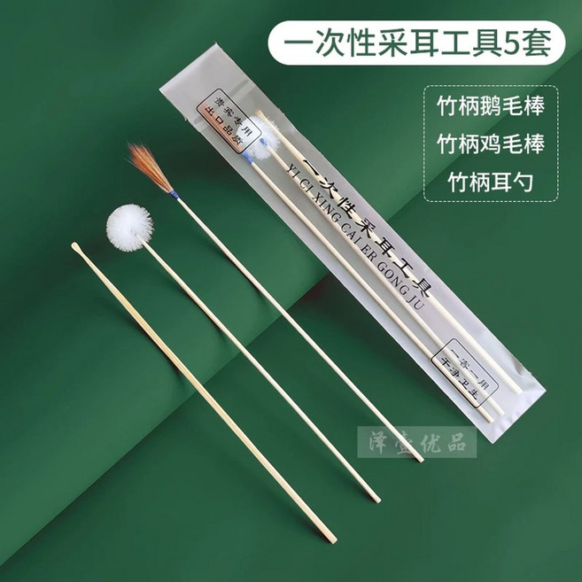 귀파개 깃털 청소 거위털 솜털 고급 A타입세트 귀후비개 세트 귀지제거 관리, 1개, G. 일회용 대나무 손잡이 귀청소기 3종 세트 5개