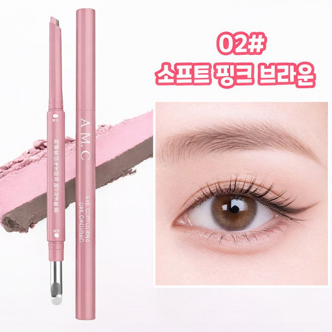 제니로이드 원터치 3D 듀얼 애교살 펜슬 완벽 동안 아이메이크업 연출, 1개, 02#  소프트 핑크 브라운