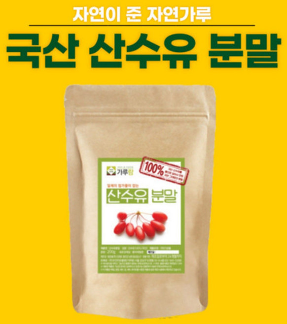 산수유 가루 국산 산수유 분말 파우더 로가닌 효능, 200g, 1개