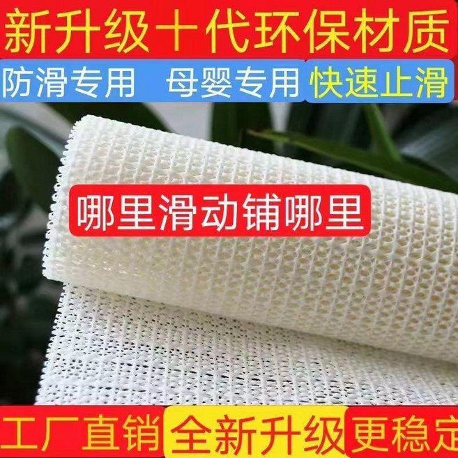 防滑墊 牀墊牀單固定器 沙發墊子
