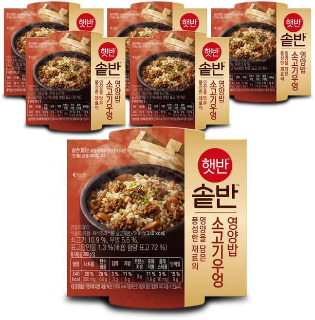햇반 솥반 소고기우엉 영양밥, 6개, 200g