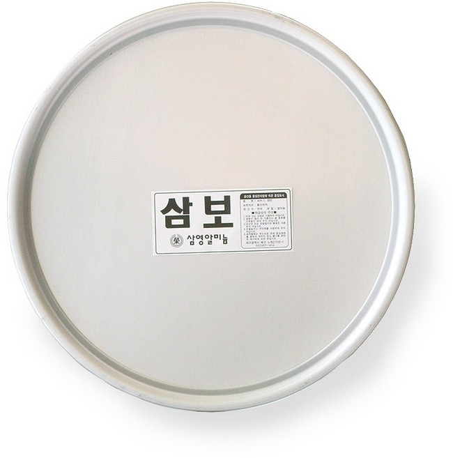 장수리빙 양은원형쟁반 무지, .