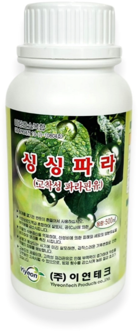 싱싱파라 - 고착제 석회유황합제 보르도액 농약 혼합용 파라핀유 작물보호제, 30개, 500ml