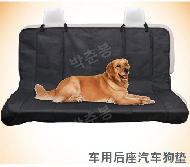 카시트보호매트 냉시트 물놀이 모닝카 방수 차시트, 리어펫매트옥스포드천+PVC코팅