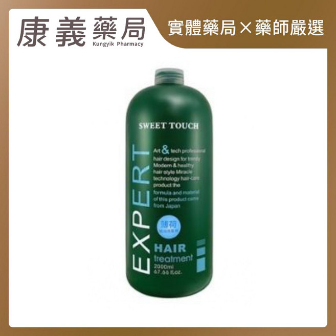 【SWEET TOUCH直覺】茶樹洗髮精 (附壓頭) 2000ml - 控油清爽, 1個