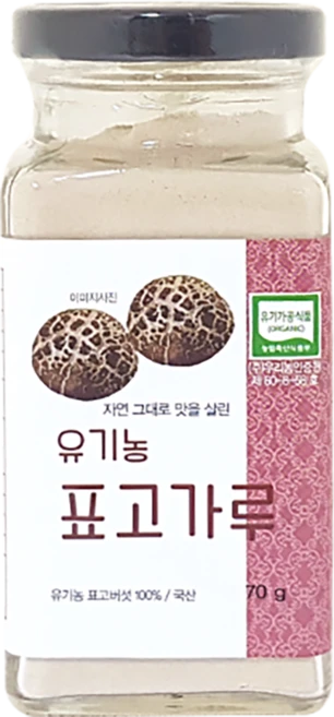 두레생협 유기농 표고버섯 가루 70g 천연조미료 국내산 표고 분말, 1개 - 쿠팡