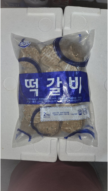 드림애 떡갈비 2kg, 1개