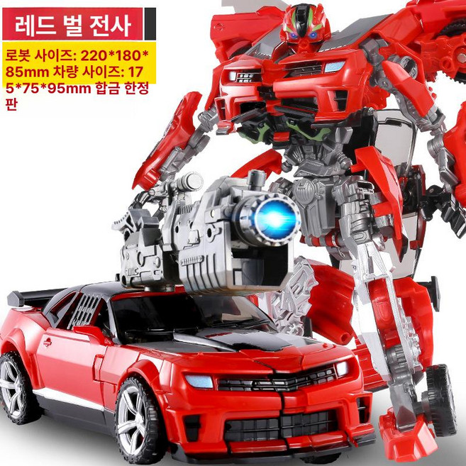 옵티머스프라임 트랜스포머 자동차 변신로봇 피규어 합금 한정판8813 대형 레드 벌, 1개
