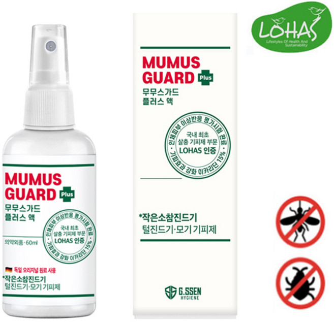 무무스가드 플러스 60ml 친환경성분 이카리딘 15%, 1개