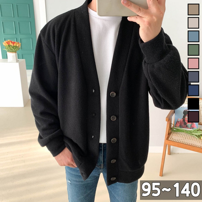 당일발송 놈시크 90부터 115 오버핏 하프 가디건 브이넥 니트 빅 사이즈