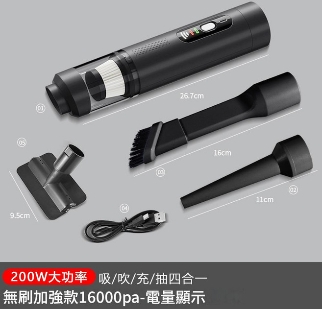 手持吸塵器 120W 大功率 9000Pa, 無刷11.2V標準款 - 黑色帶電量顯示, 配收納袋