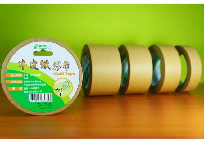 北極熊 牛皮紙膠帶 包裝固定好幫手, 1個