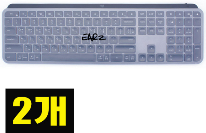 Earz(이어즈) Earz(이어즈) 로지텍 MX KEYS S MX KEYS CRAFT 크래프트 오목한 키스킨 키보드 덮개 커버 2개