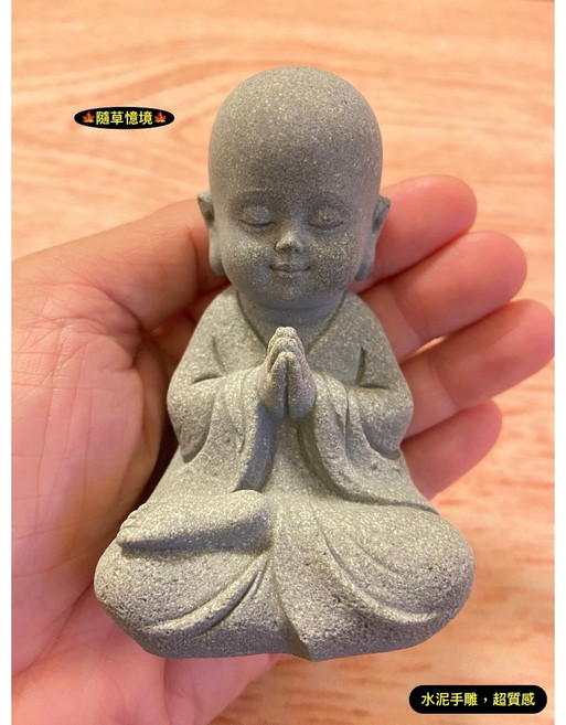 隨草憶境 水泥手雕和尚 打坐合十祈禱佛像 盤腿中國風禪風佛系枯山水青砂石水陸缸盆景茶寵, 1個