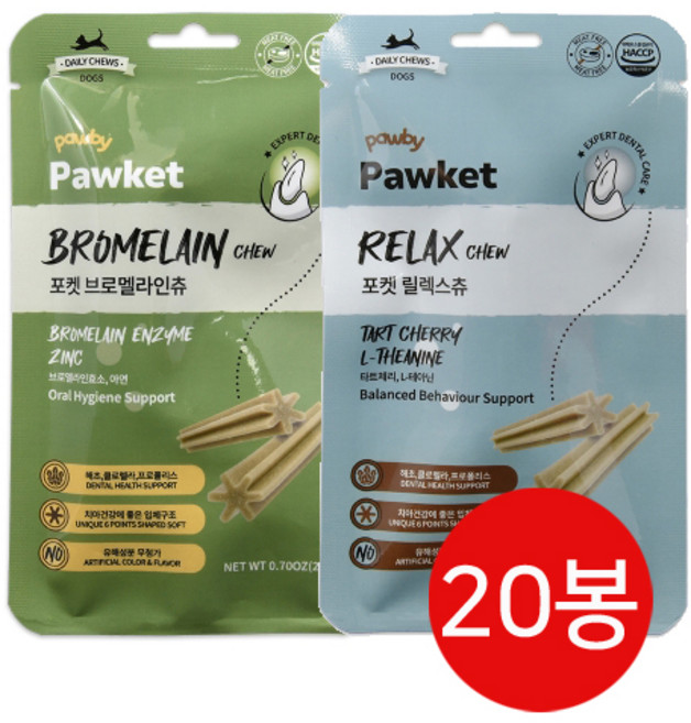 [다올케어] 댕댕이 덴탈츄 브로멜라인 치석껌 & 스트레스 완화 릴렉스 껌 20봉 혼합구성, 20개, 20g, 혼합
