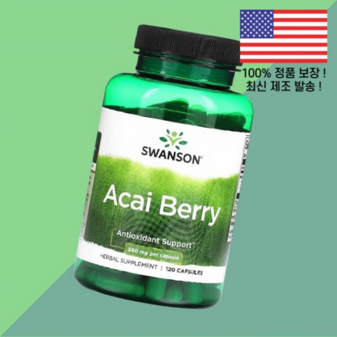 스완슨 아사이베리 500mg 120캡슐 Swanson Acai Berry 120 Capsules, 1개