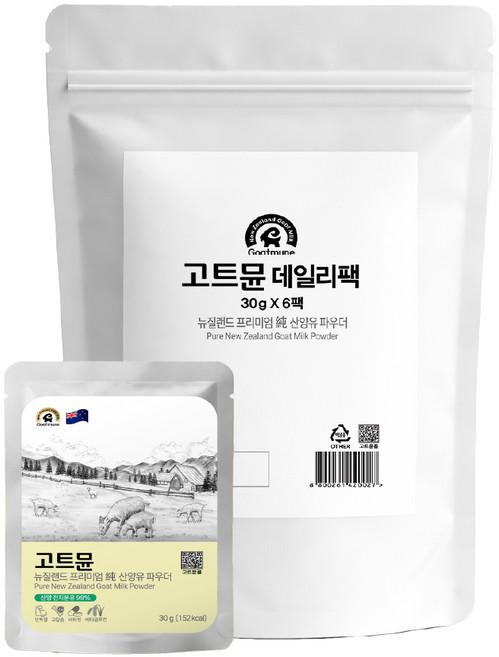 고트뮨 뉴질랜드 프리미엄 순 산양유 파우더 산양전지분유 99%함유 데일리팩, 1개, 180g