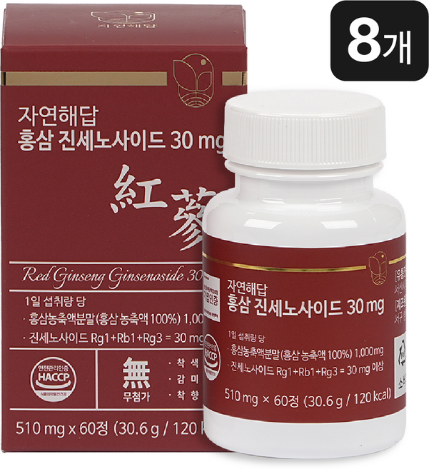 자연해답 6년근 홍삼 진세노사이드 30mg, 8박스, 60정
