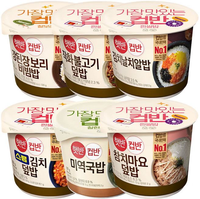 올따옴 햇반 컵반 1호 6종세트 미역국밥+참치마요+스팸김치+강된장+직화불고기+김치날치 각1개씩, 1개