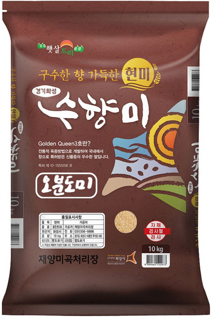 밥선생 수향미 오분도쌀 10kg 골든퀸3호 오분도미 5분도, 1개