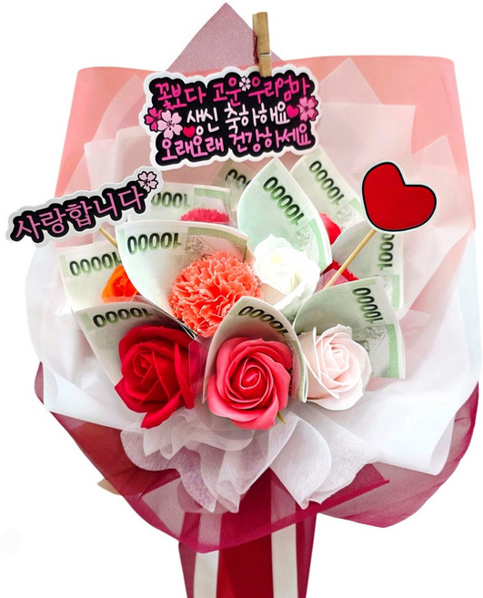 란플라워 비누꽃 용돈꽃다발 생신 생일선물 토퍼포함, 돈꽃다발 10송이 레드 + 토퍼 6종세트, 1개