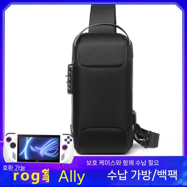 레노버 리전고2 보관 가방 수납 백팩, 옥스포드 천 수납 가방