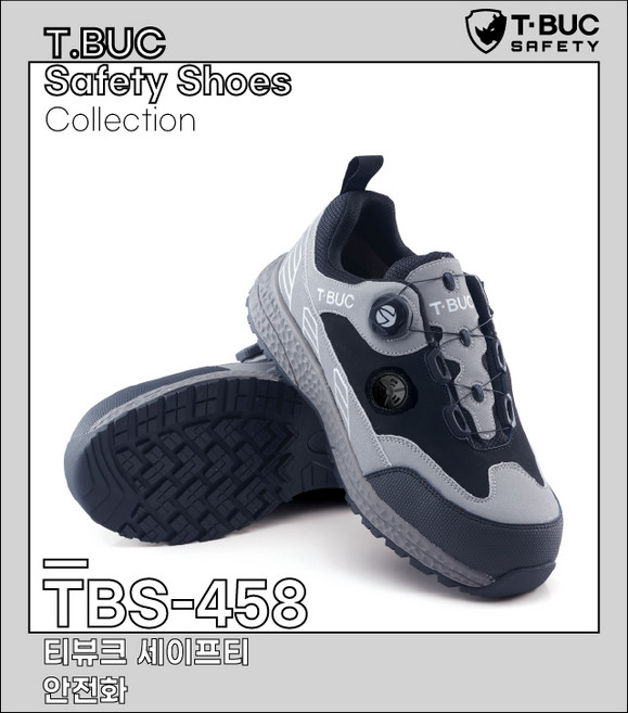 티뷰크 발편한 발볼넓은 논슬립 가죽 작업화 미끄럼방지 초경량 가벼운 안전화 TBS-458